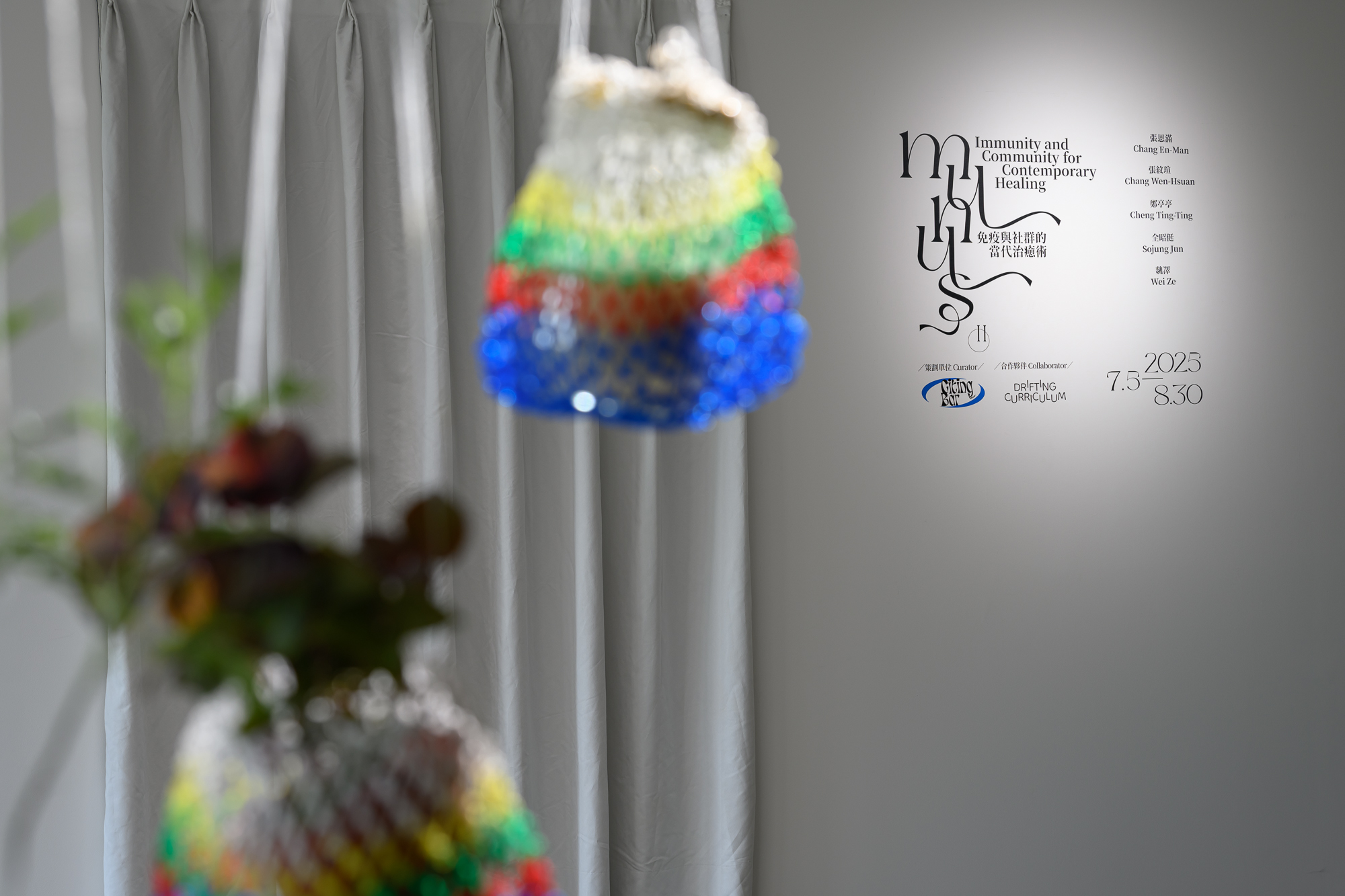 20250704_munus II_0012_Small