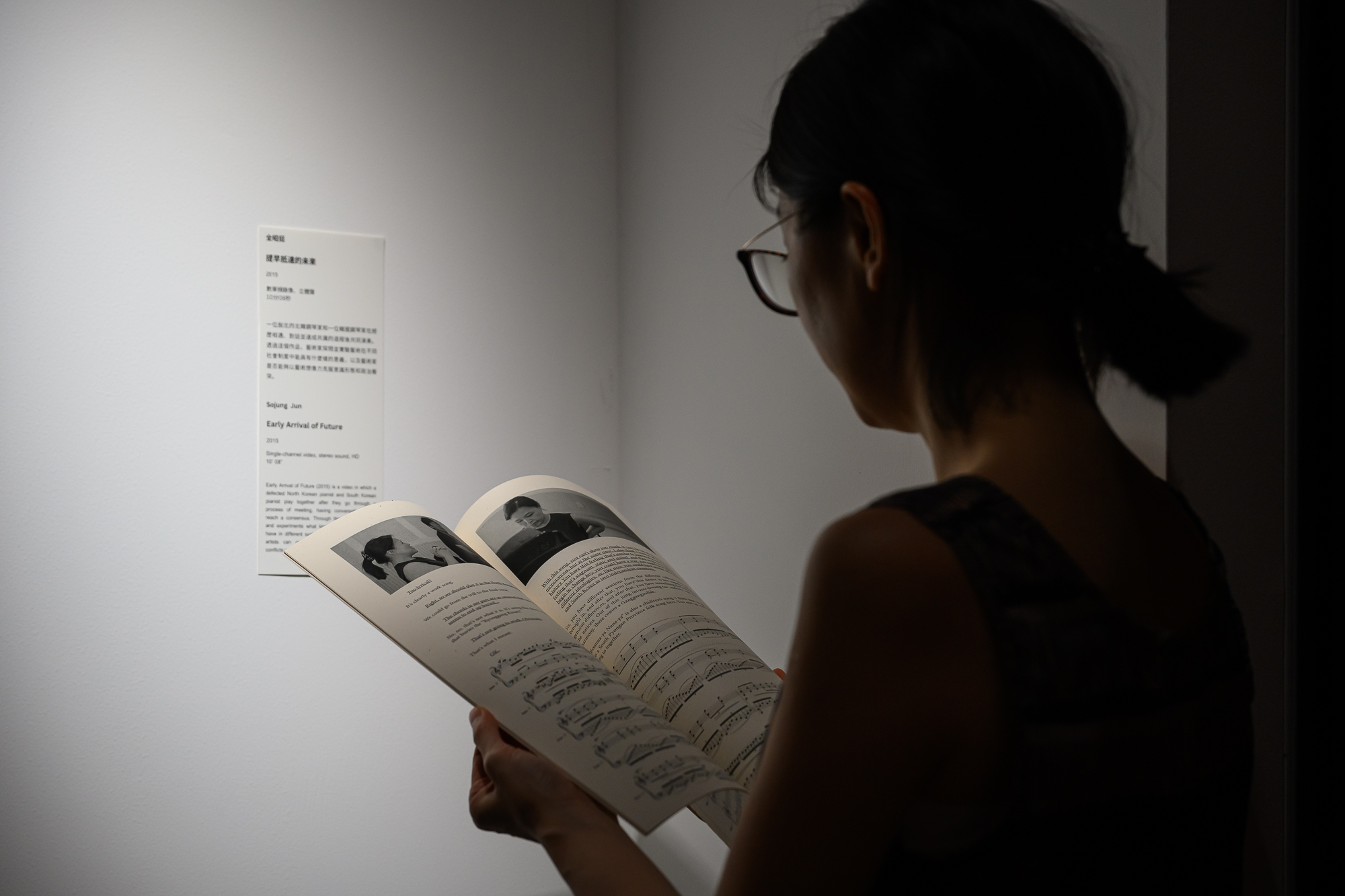 20250704_munus II_0137_Small