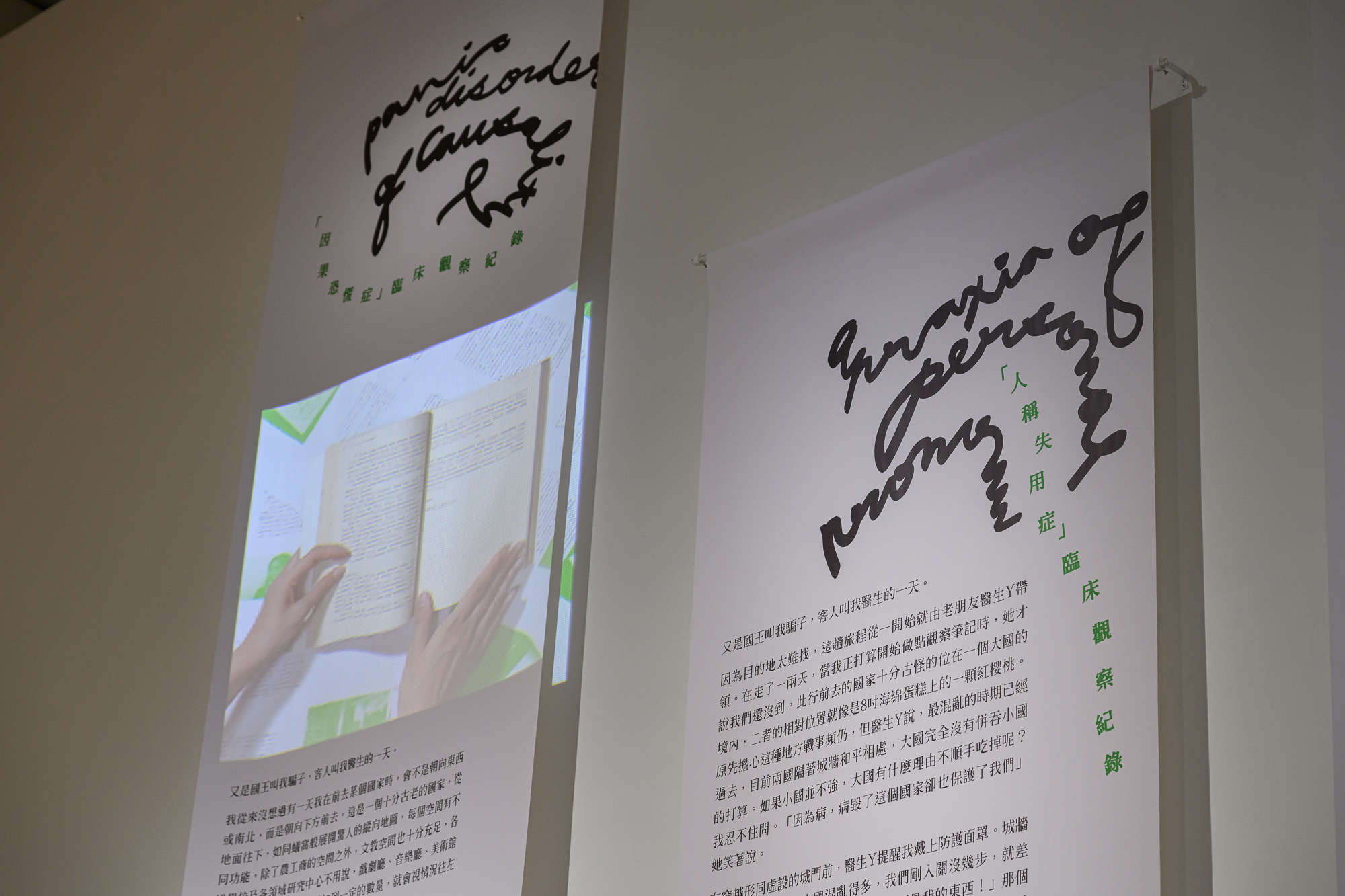 20250704_munus II_0355_Small