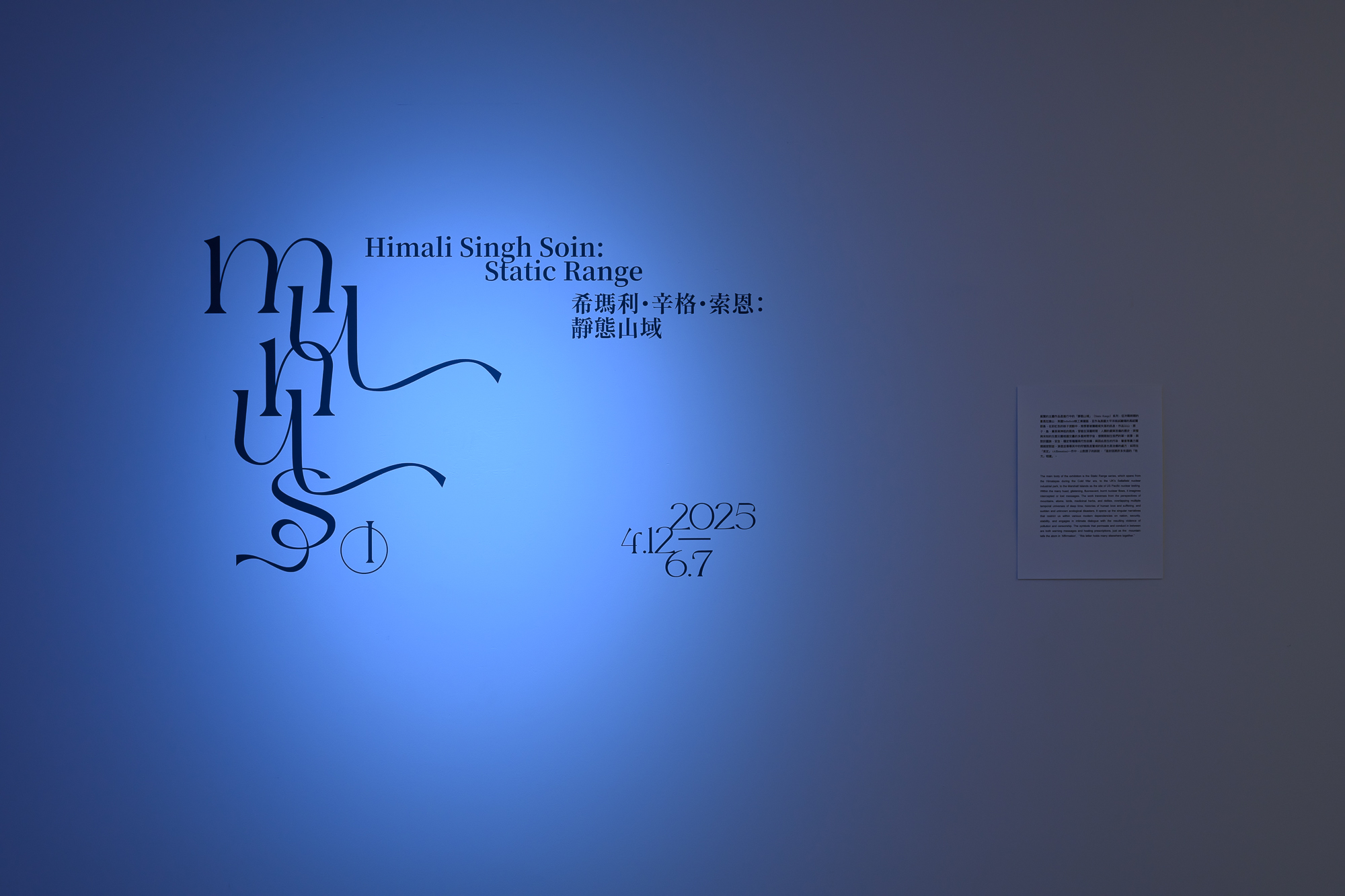 20250411_munus_0001_Small.jpg 的副本